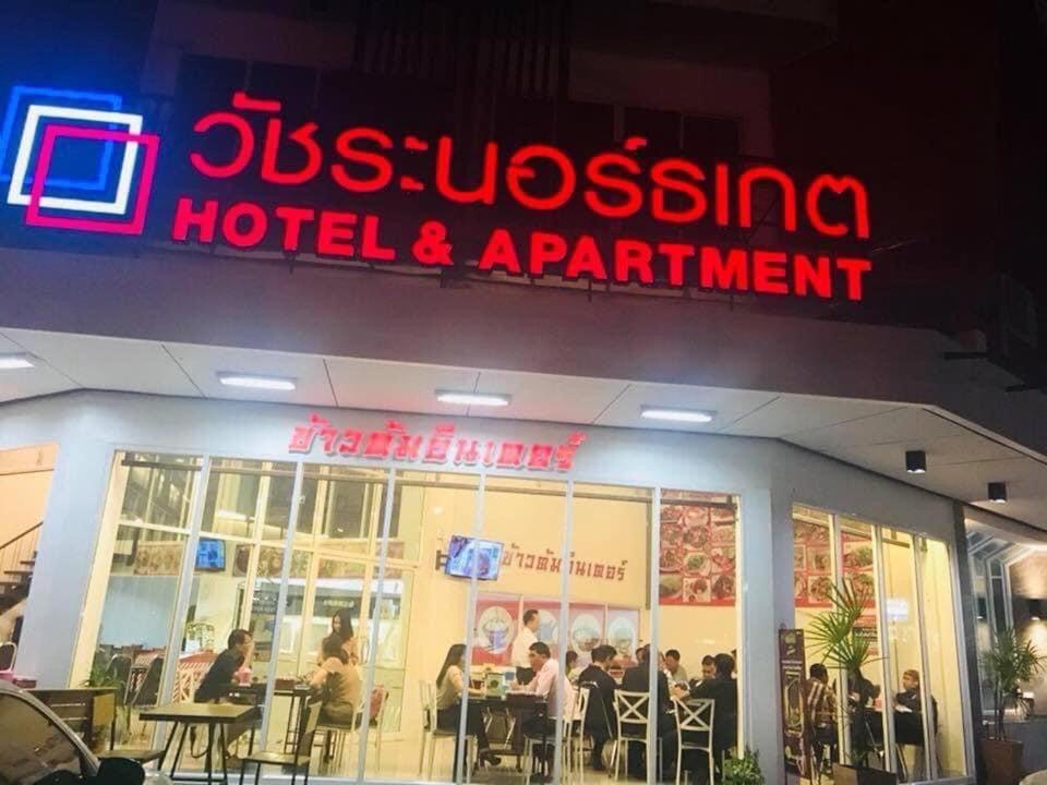 Vatchara Northgate Hotel Nakhon Sawan Esterno foto